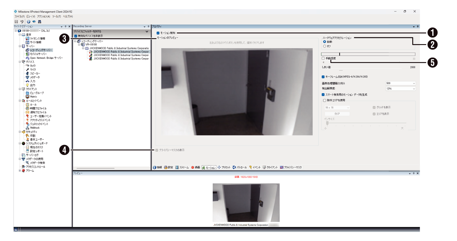 SN16_Camera - Motion 1